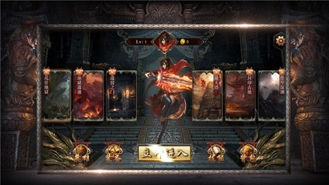 刀刀绝世图3