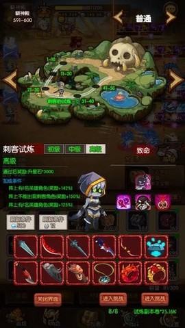 魔镜冒险英雄[图1]