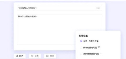 引力圈[图2]