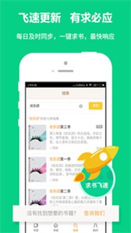 书书屋精品小说[图1]