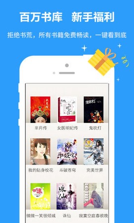 书书屋精品小说图1