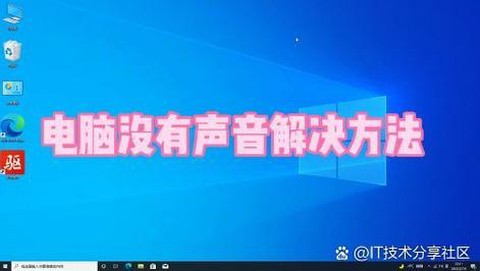 穿越火线没声音怎么回事[图2]