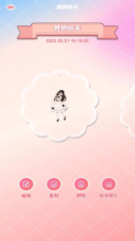 咕卡多多[图2]