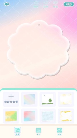 咕卡多多图3