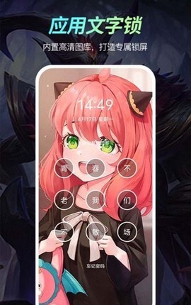 乐乐壁纸图1