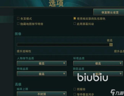 玩英雄联盟掉帧怎么办
