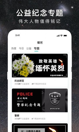 思念星空[图1]