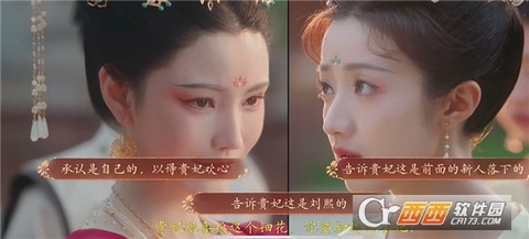 盛世天下图3