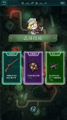 摸金之路图2
