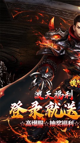 摸金之路图3