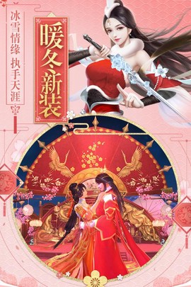 斗破修仙图3