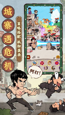 差不多高手图1