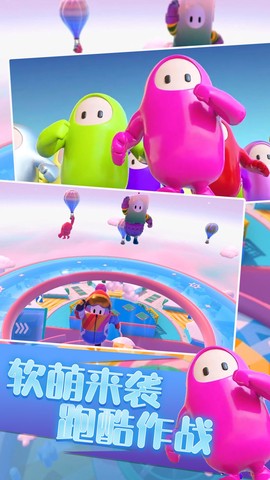 勇闯泡泡星[图1]
