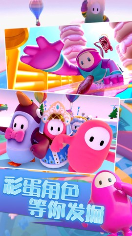 勇闯泡泡星图1