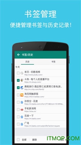 卡卡浏览器[图1]