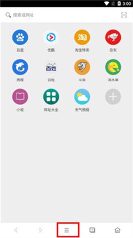 卡卡浏览器[图2]