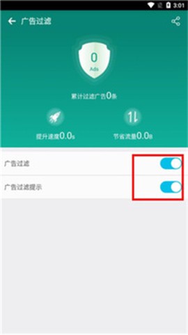 卡卡浏览器[图5]