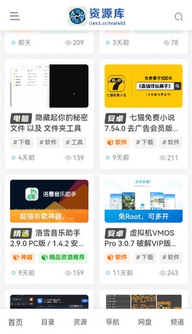 大海资源库图2