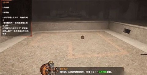 盖房模拟器图1