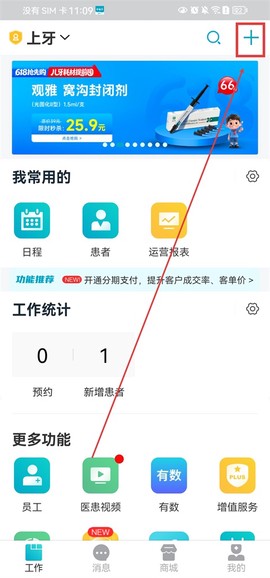 e看牙[图1]