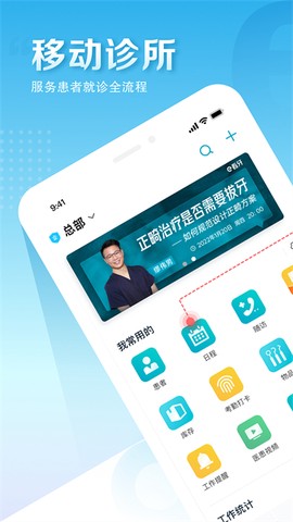 e看牙图1