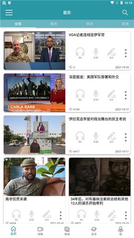 VOA英语听力[图1]