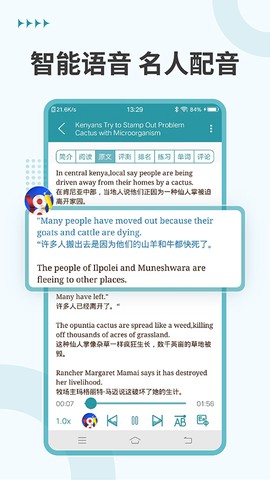 VOA英语听力图1