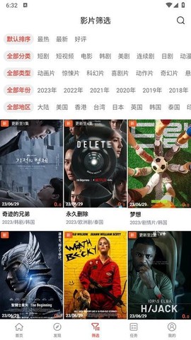 奇异影院[图1]