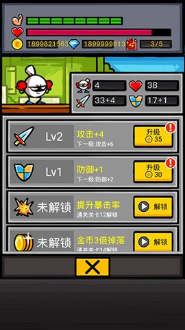 热血细胞图2