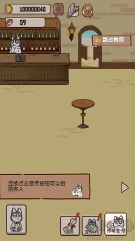 动物酒吧[图5]