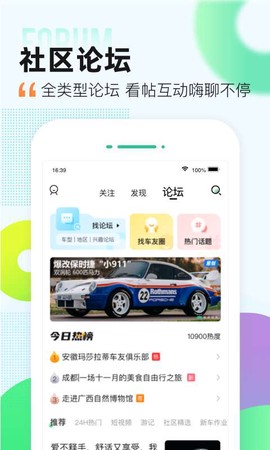 爱卡汽车[图1]