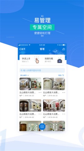 指房宝[图1]