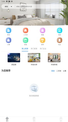 指房宝[图4]