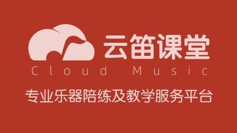 云笛老师端[图2]