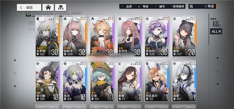 少女前线云图计划[图5]