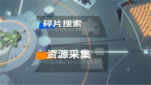 少女前线云图计划图3