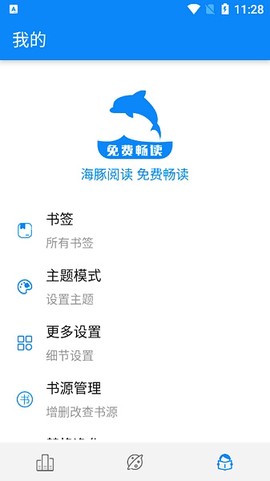 海豚阅读图1