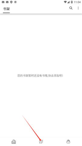 海豚阅读图2