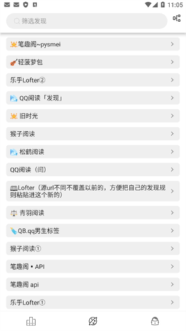 海豚阅读图3
