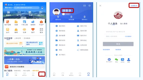 冀时办[图2]