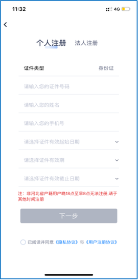 冀时办[图3]
