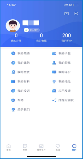 冀时办[图5]