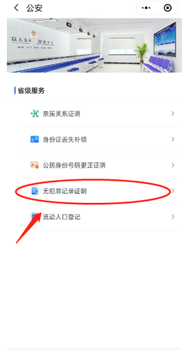冀时办[图8]