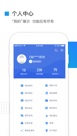 冀时办图1