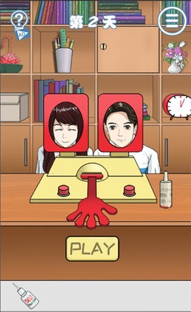 拆散情侣大作战8[图7]