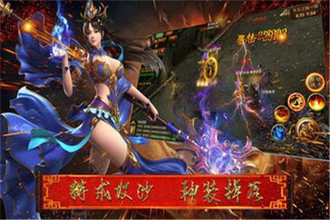 破晓神途图1