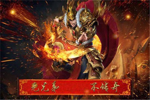 破晓神途图2