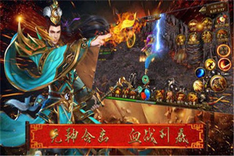 破晓神途图3