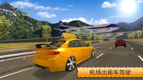 出租车日常模拟器[图3]