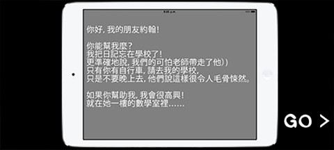 我的樱花高中生校园图2